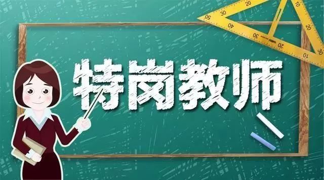 土布加鄉(xiāng)最新招聘信息全面解析