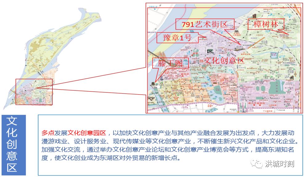 东湖区剧团未来发展规划展望