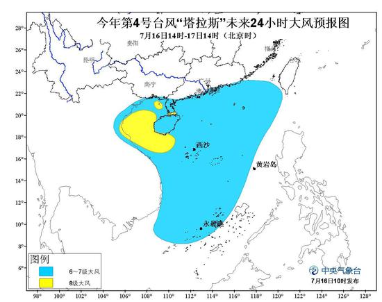 西关屯蒙古族满族乡天气预报更新通知