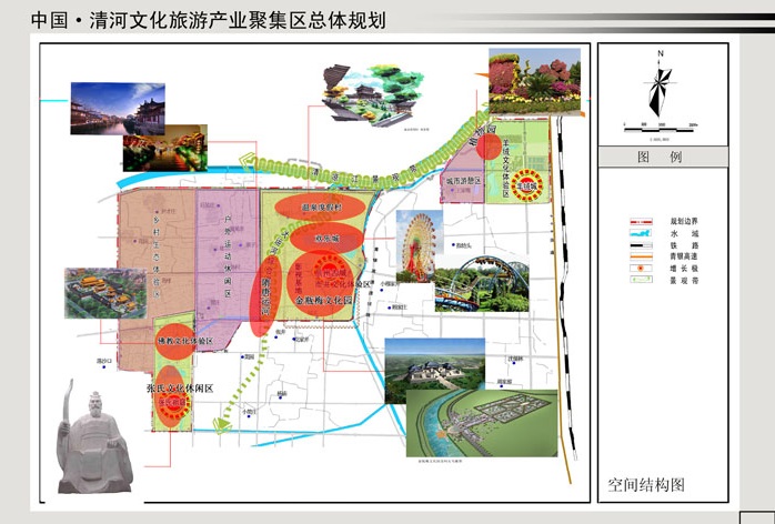 中站区文化广电体育和旅游局全新发展规划概览