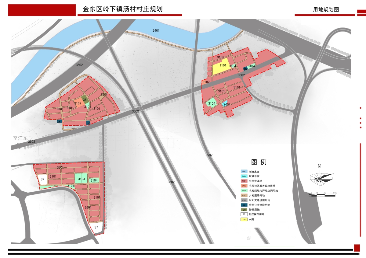 金包村最新发展规划概览