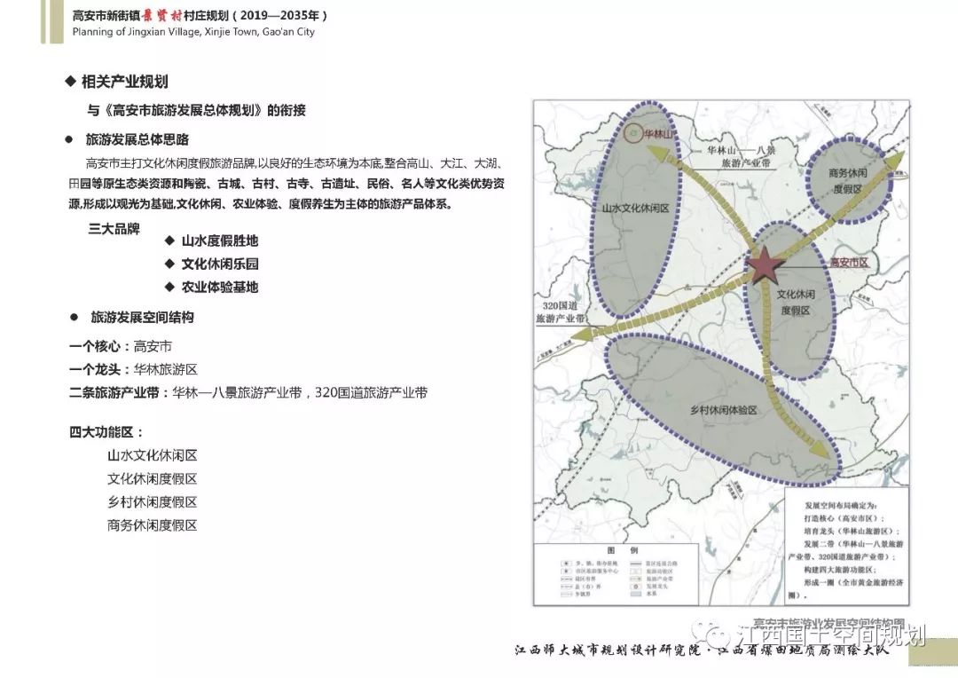 件只乡最新发展规划概览